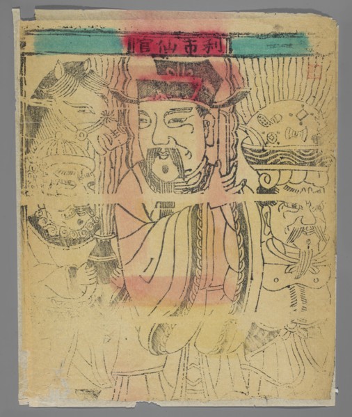 Patron of successful trade, gift, Chinese, nianhua New Year's picture, early 20th century, Beijing,