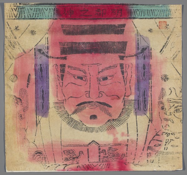 Image of a deity, nianhua New Year's picture, Chinese, early 20th century, Beijing, graphic print,