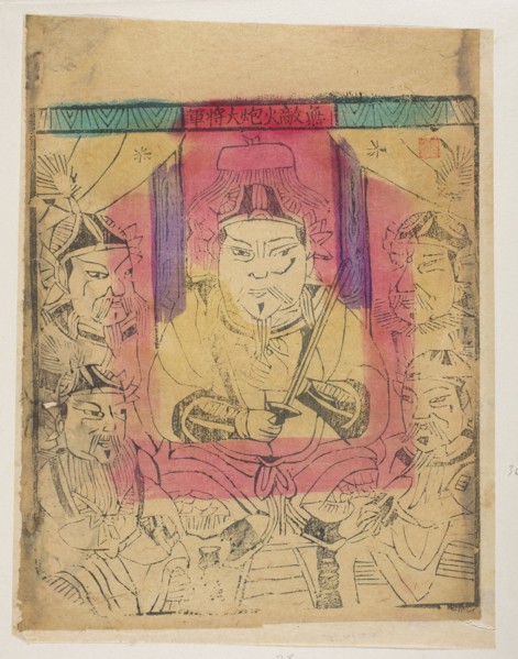 Deities protecting firearms and gunpowder, nianhua New Year's picture, graphic print, early 20th