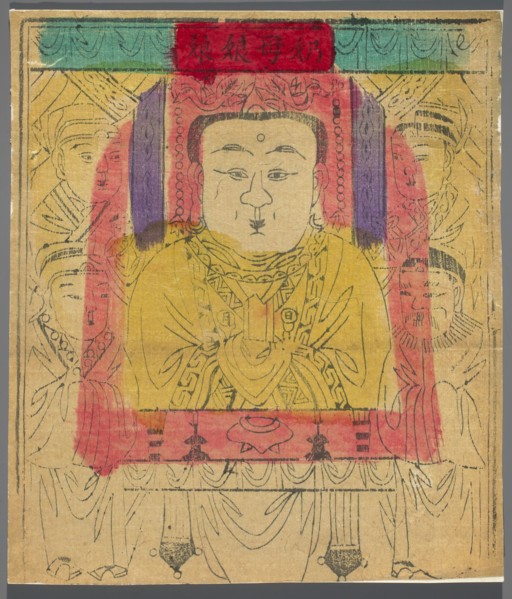 Caregiver of Nursing Mothers, nianhua New Year's picture, early 20th century China, Chinese,