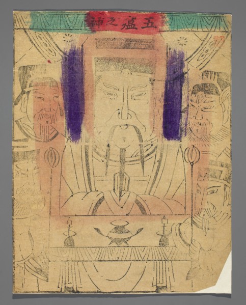 Deity Protecting Against Five Infectious Diseases, nianhua New Year’s picture, early 20th century,