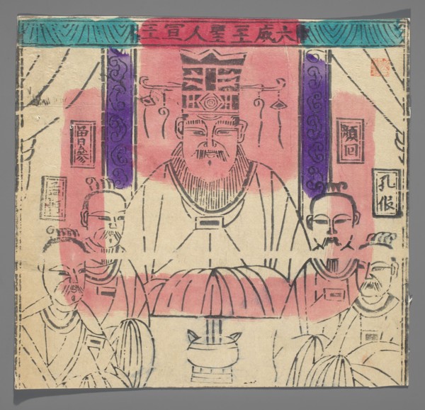 Guardian deity; nianhua New Year's picture; early 20th century; Chinese Beijing; graphic print;