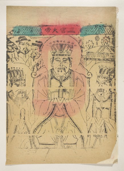 Deities of the Three Offices, Chinese, nianhua New Year's pictures, early 20th century, Beijing,