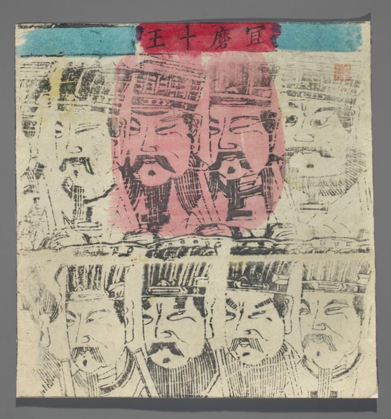 Ten Mill Lords, unknown artist, nianhua New Year's picture, early 20th century, Chinese, Beijing;