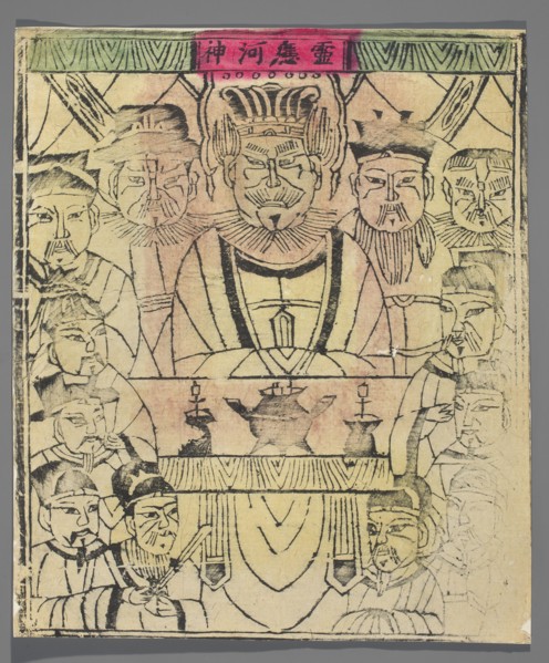 River God, unknown artist, Chinese, nianhua New Year's picture, early 20th century, Beijing;