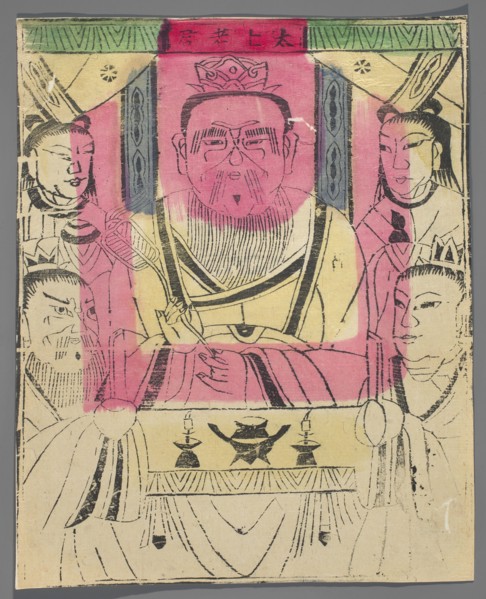 Deity of Mount Tai, nianhua New Year's picture, early 20th century, Beijing, Chinese, graphic