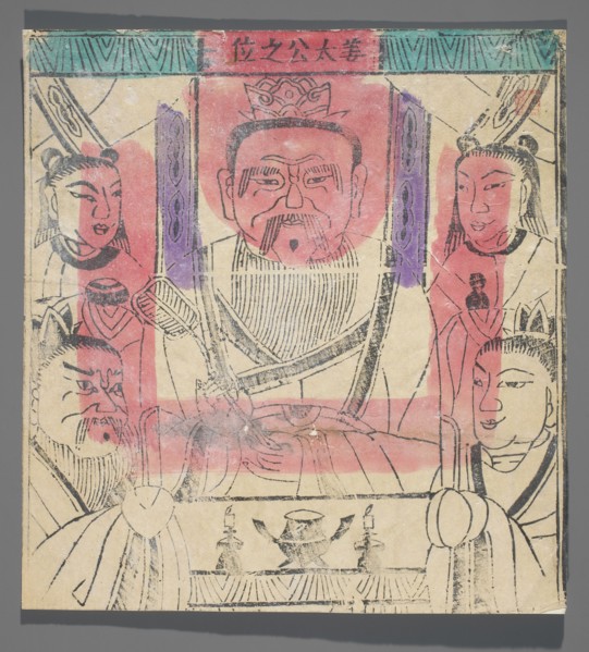 Jiang Taigong - Military Hero and Strategist, unknown graphic artist, Chinese, nianhua New Year's
