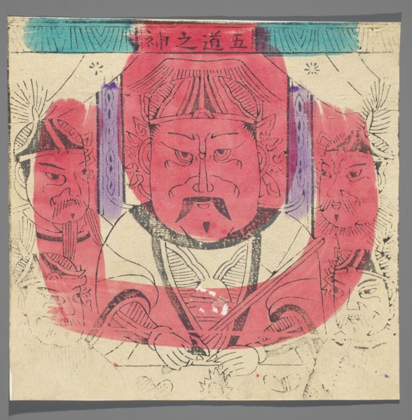 The Deity of the Five Ways, protective deities iconography, Chinese, nianhua New Year's picture,