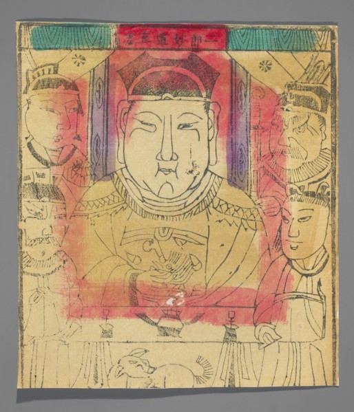 Er Lang deity; creator, Chinese; nianhua New Year's picture, graphic print; early 20th century;