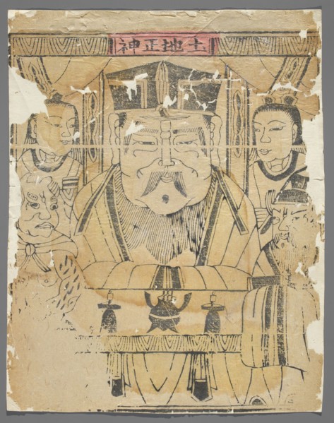 Earth Deity, unknown author, Chinese, nianhua New Year's picture, early 20th century, Beijing;