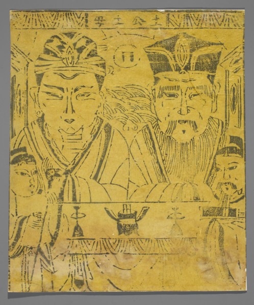 Prince and Mother of the Cultivated Land, Chinese, early 20th century, nianhua New Year's picture,