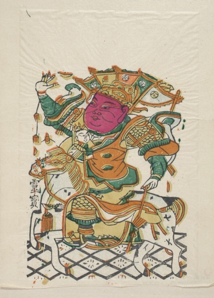 Menshen Gate Guardian on Horseback, Chinese culture, Menshen Gate Guardian iconography, nianhua New
