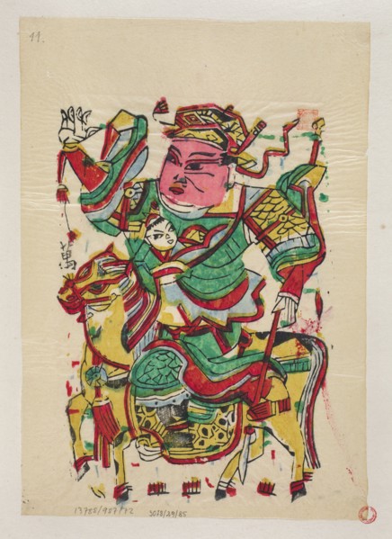 Menshen Gatekeeper, Chinese culture, Menshen Gatekeeper iconography, nianhua New Year's picture,