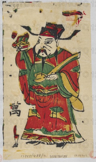 Menshen Gatekeeper; creator, Chinese; nianhua New Year's picture, early 20th century; Lingbao place