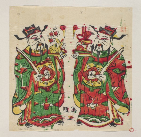 Menshen Gate Guardians, Menshen Gate Guardian iconography, Chinese art, Chinese culture, nianhua