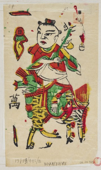 Boy on a Deer, Chinese, nianhua New Year's picture, early 20th century, Lingbao; graphic print;