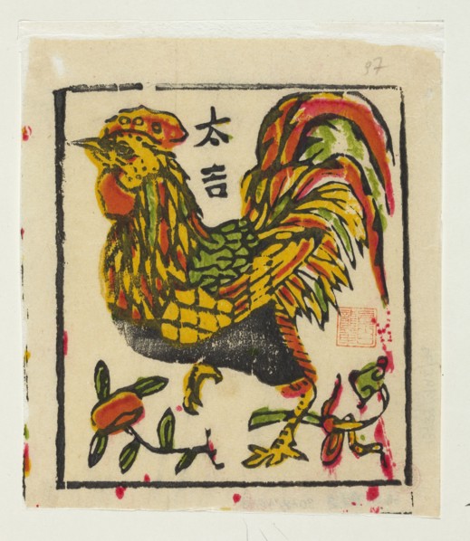 Rooster, unknown author, nianhua New Year's picture, graphic print, early 20th century, Lingbao;