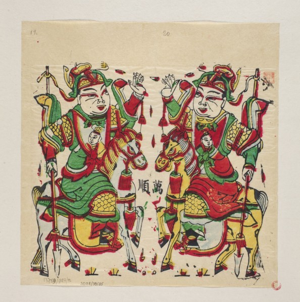 Menshen Gate Guardians, Chinese, Menshen Gate Guardian iconography, nianhua New Year's picture,