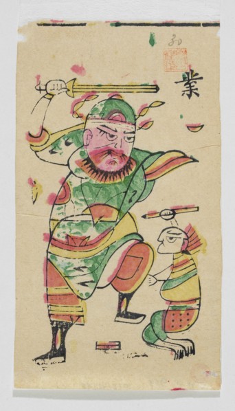 Deity protecting against demons, nianhua New Year's picture, graphic print, early 20th century,