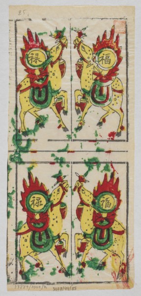 Images of deer with emblems; creator, nianhua New Year's picture, early 20th century, China;