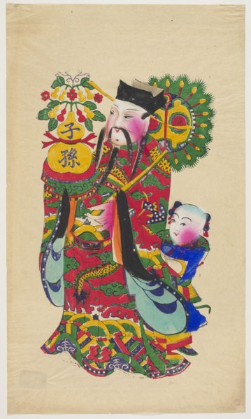 Menshen the Gatekeeper Bringing Children, unknown artist, gift, Chinese art, Chinese culture,
