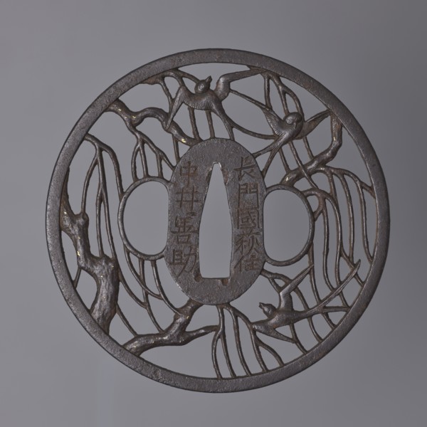 Crossguard tsuba, Nakai Tomotsune II; Nakai school. Decorated with openwork positive openwork