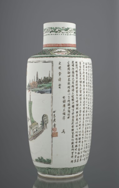 Vase, Chinese; Qing dynasty 1644–1911; 19th century. Bangping vase from the green family, colored