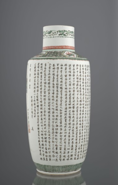 Vase, Chinese, Qing 1644–1911, ceramics; colored porcelain with landscape, architectural, and plant