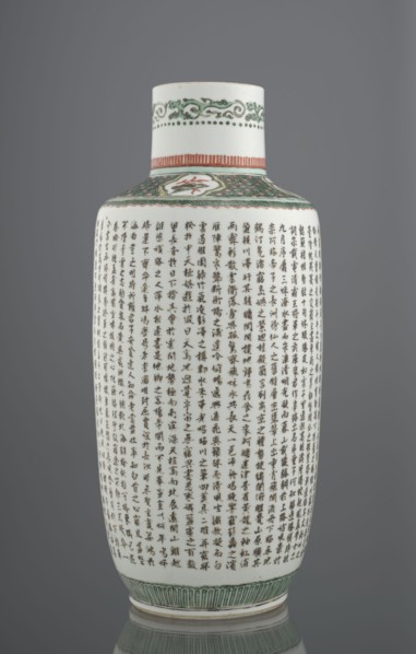 Vase, from Ignacy Jan Paderewski; Chinese, Qing dynasty 1644–1911; ceramics, colored porcelain;
