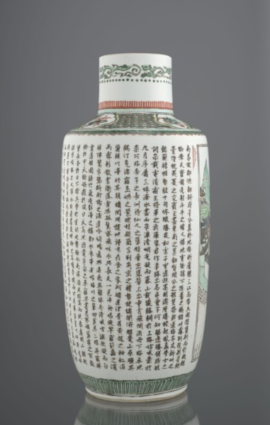 Vase, ; Chinese, Qing dynasty 1644–1911; ceramics, colored porcelain; Bangping vase from the green