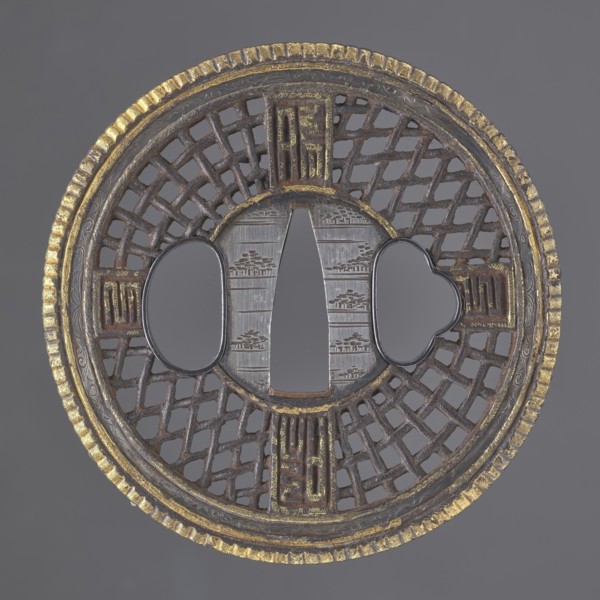 Crossguard tsuba, Round tsuba maru gata in the Chinese Cantonese style with a distinct finely