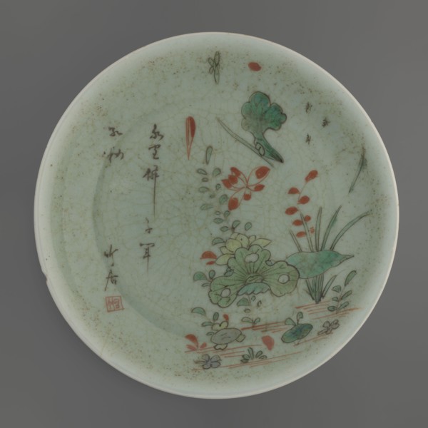 Plate; creator, 18th century, Qing dynasty China; porcelain vessel, height 3.5 cm, diameter 21.6