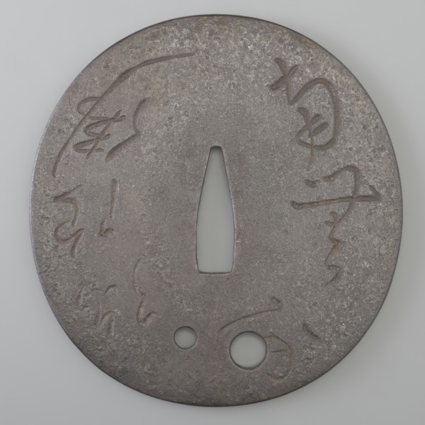 Crossguard tsuba, Korekazu,  school author, Amida iconography, sword crossguards, katana, Japanese