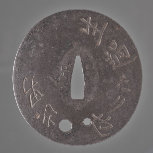 Crossguard tsuba, Korekazu,  school author, Amida iconography, sword crossguards, katana, Japanese