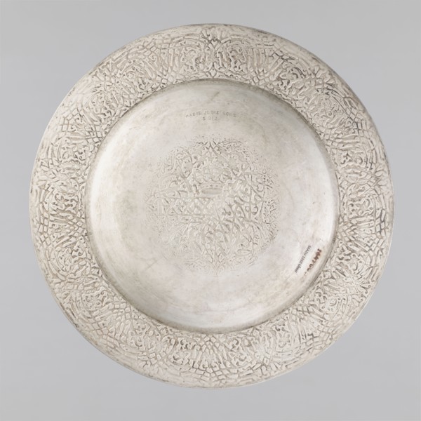 Plate, Habib Joo & Sons craftsman, floral and geometric ornament, crowns, medallion filled with