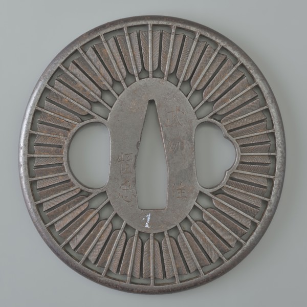 Crossguard tsuba, Tsunetada,  craftsman; decorated with an openwork positive design of thirty-two
