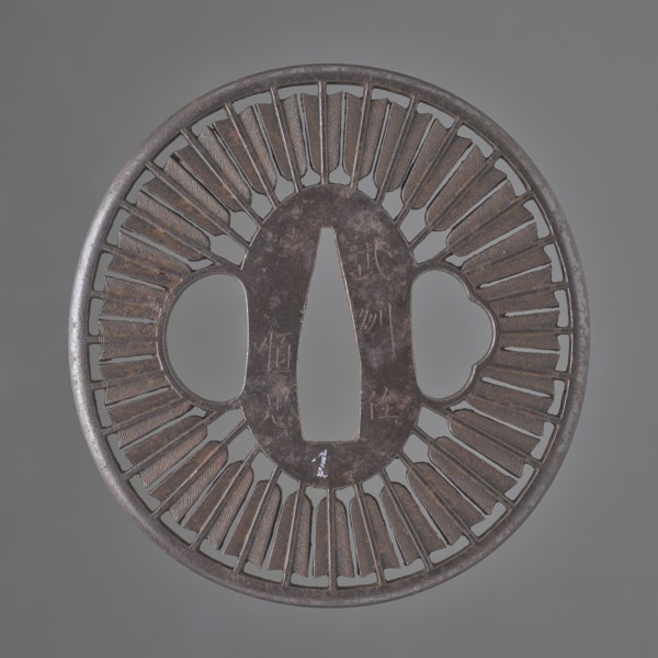 Crossguard tsuba, Tsunetada maker; decorated with an openwork positive motif of thirty-two