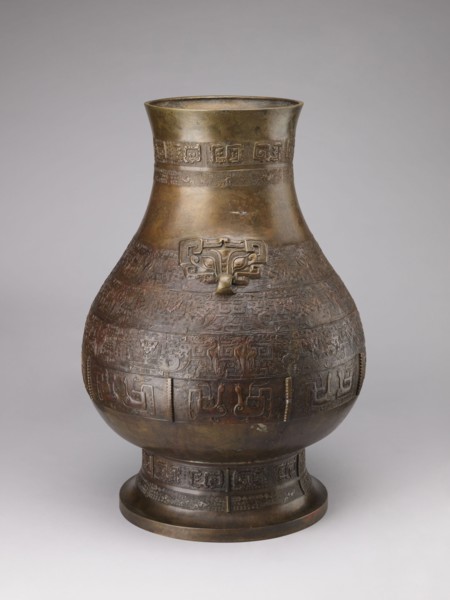 Hu-type vase, Chinese, Qing 1644–1911, 18th–19th century. A hu-type ritual bronze vessel with an