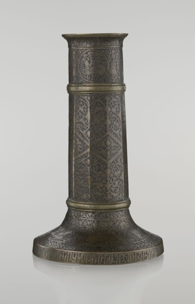 Candlestick mash'al, Islamic art, Persian, Safavid dynasty 1501–1736. 17th/18th century, Iran.