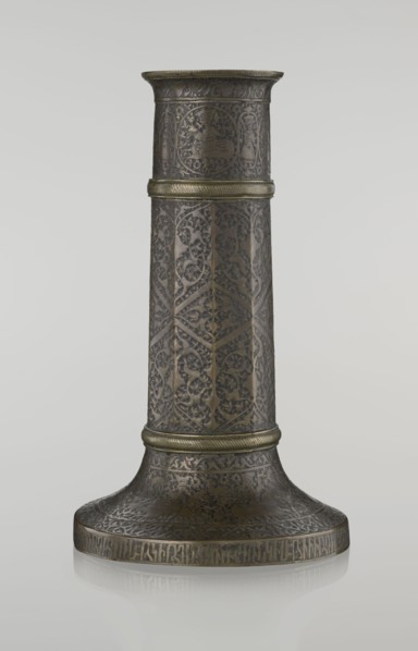 Candlestick mash'al, Islamic art, Persian, Safavid dynasty 1501–1736; 17th–18th century, Iran.
