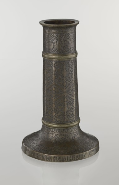 Candlestick mash'al, Islamic art, Persian, Safavid dynasty 1501–1736. Metal candlestick in the form