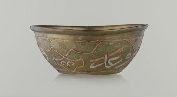 Bowl, Islamic art, Arabic culture, arabesque ornament, calligraphy, Arabic inscriptions, geometric