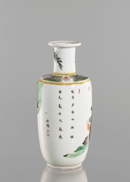 Vase, ; Chinese, Qing dynasty 1644–1911, 19th century; colored porcelain with figurative scenes