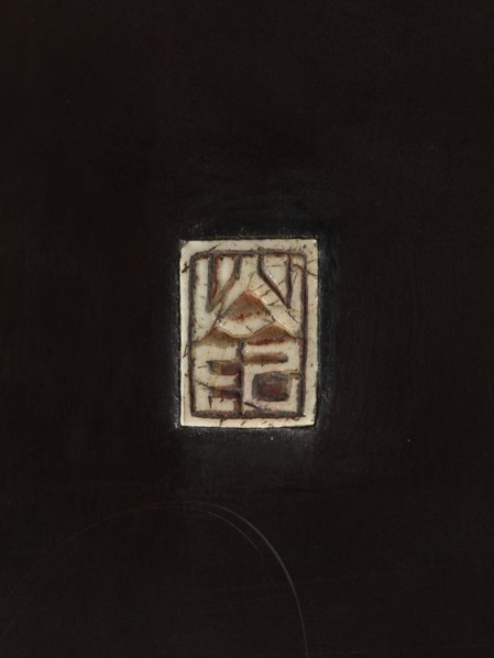 Panel, Sansai sculptor? — panels; Japanese art; Japanese culture; Meiji 1868–1912; peasants; 2nd