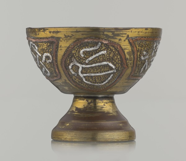 Bowl, Decoration with braid and stylized Arabic inscriptions in cartouches; punched background.