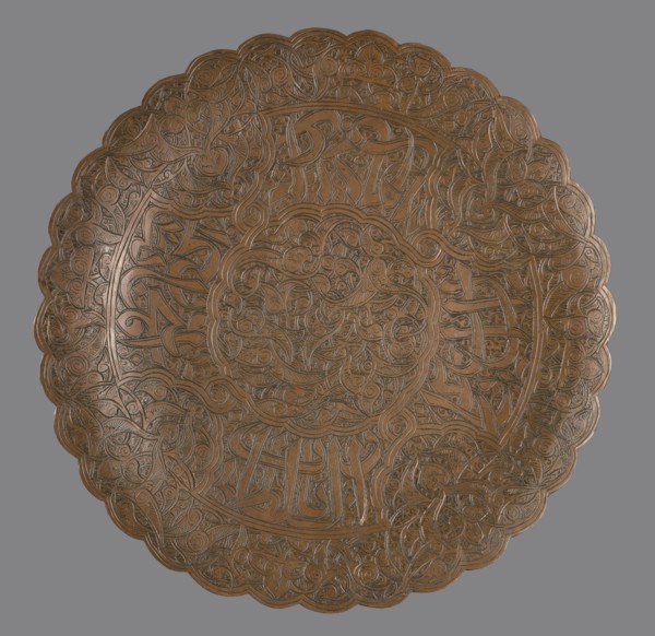 Plate, Islamic art, Arabic culture, geometric motifs, arabesque ornament, Arabic inscriptions,
