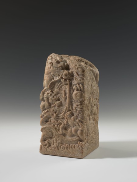 Seal stamp, sculptor/author, carved dragon with a pearl and clouds; Chinese; Qing dynasty