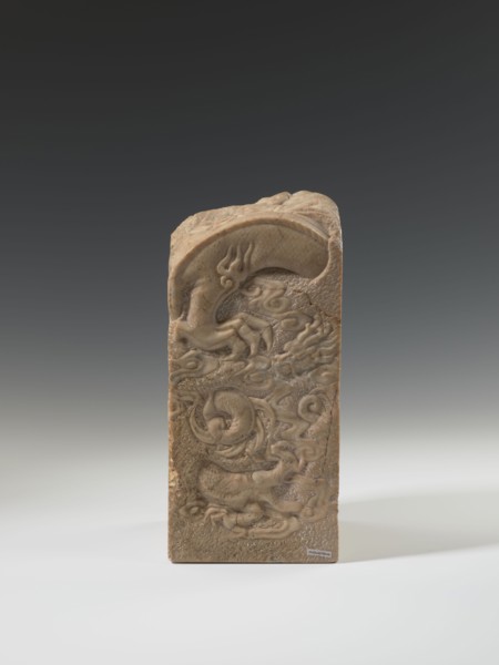 Seal stamp, Krieg doctor inscription/ownership; Chinese; dragon with a pearl; dragons iconography;