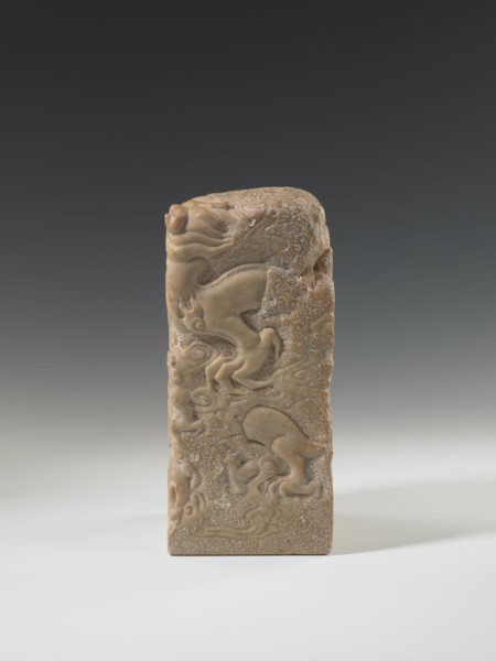 Seal stamp, Chinese art, Chinese culture, Qing 1644–1911, Qing style, seal stamp, dragon with a