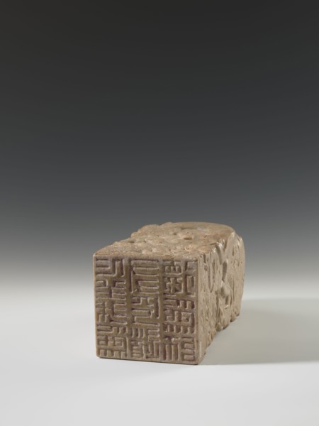 Seal stamp, unknown sculptor; Chinese, Qing dynasty 1644–1911; 18th–19th century. Sculpture of a